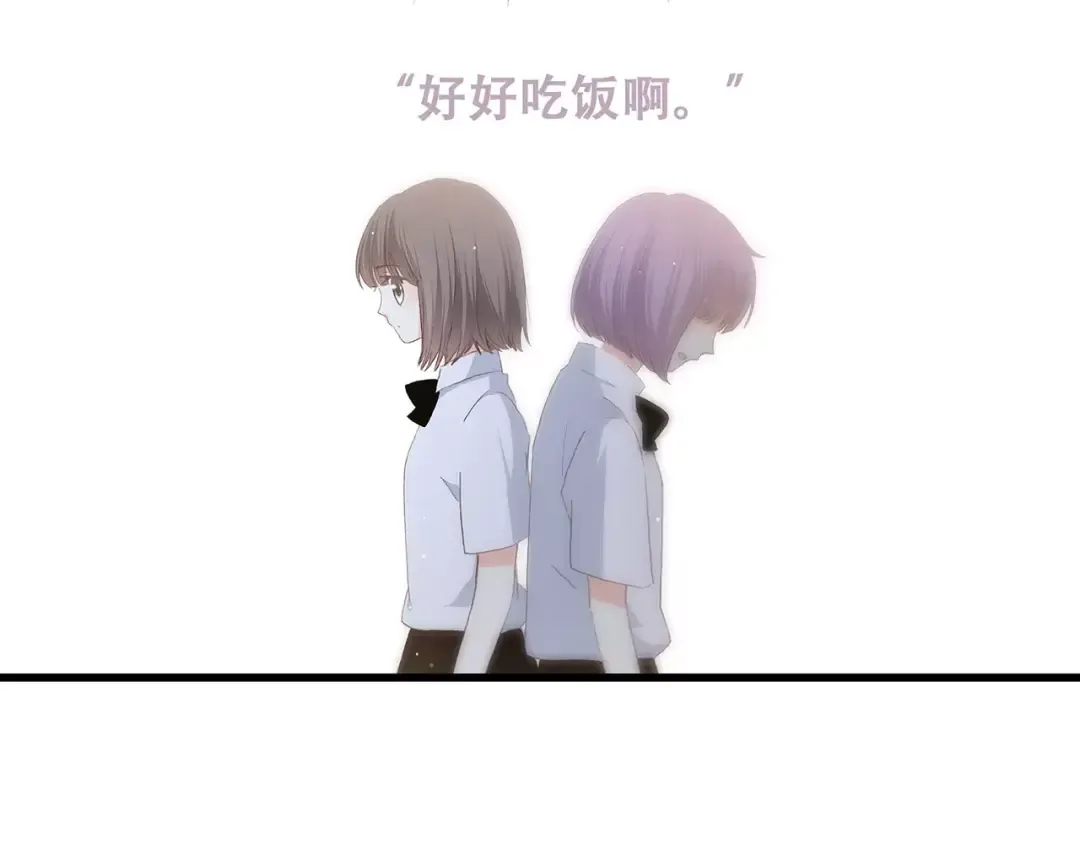 第32话 从这一刻开始 第81页