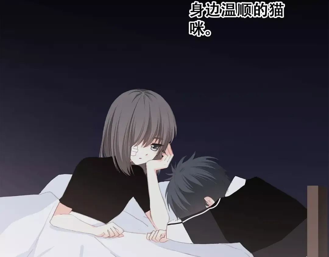 第32话 从这一刻开始 第91页