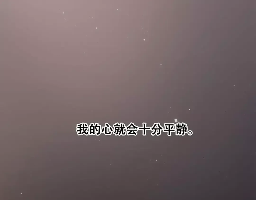 第32话 从这一刻开始 第98页