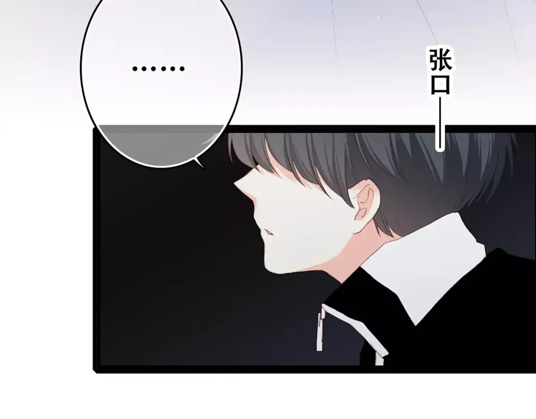 第32话 从这一刻开始 第101页