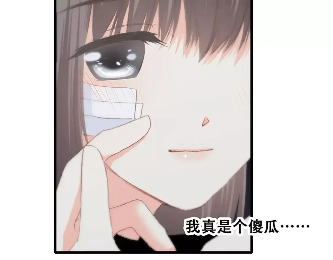 第32话 从这一刻开始 第114页