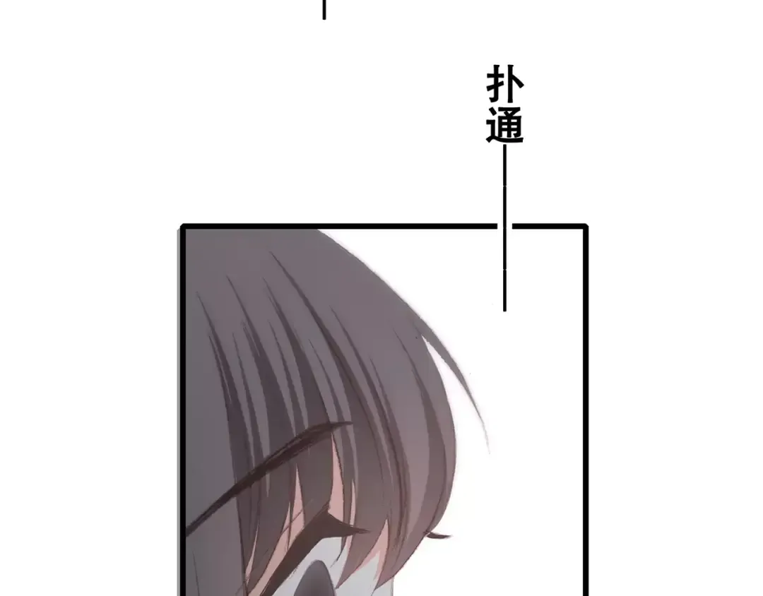 第32话 从这一刻开始 第129页