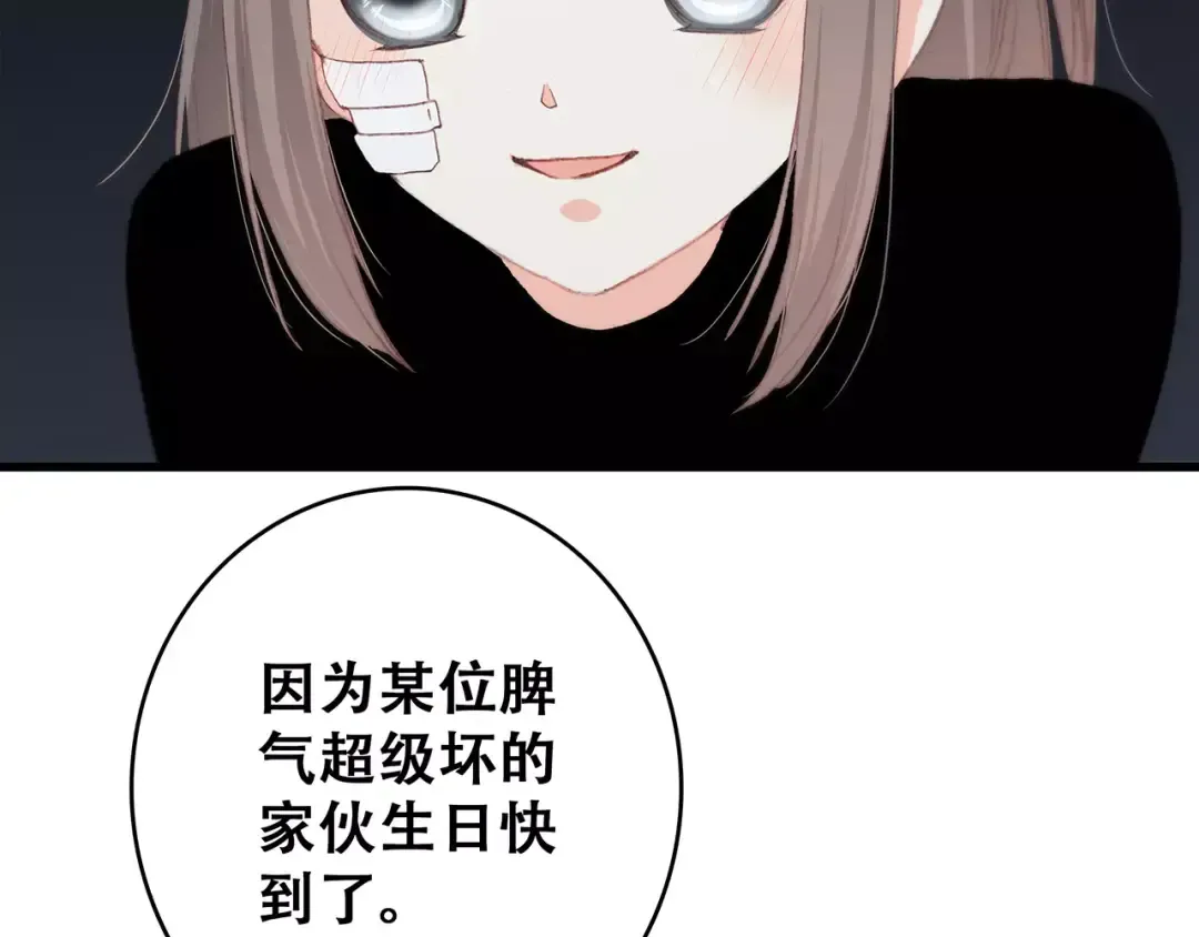 第32话 从这一刻开始 第134页