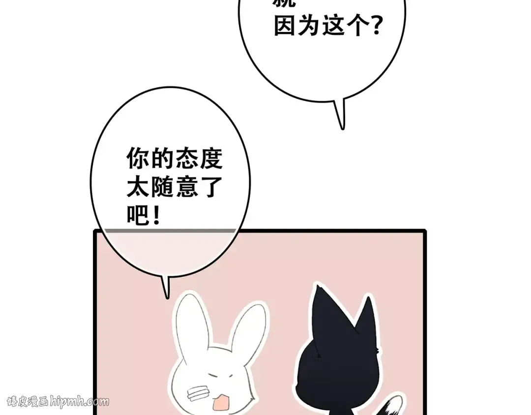第32话 从这一刻开始 第136页