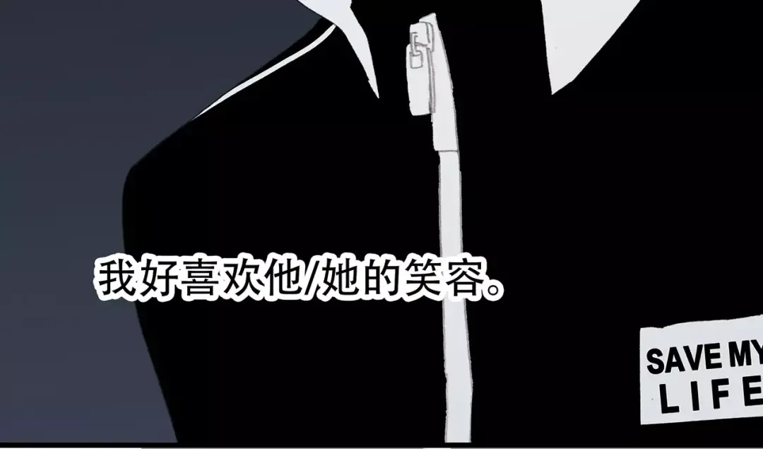 第32话 从这一刻开始 第142页