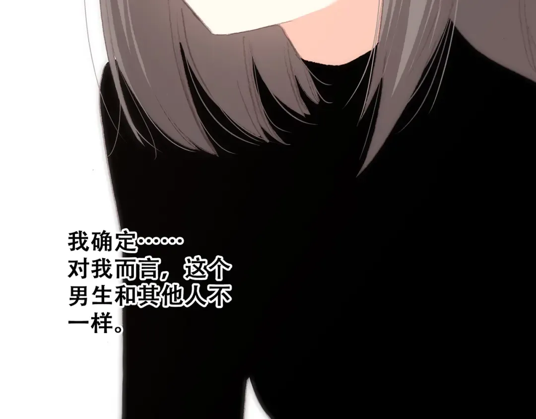 第32话 从这一刻开始 第145页