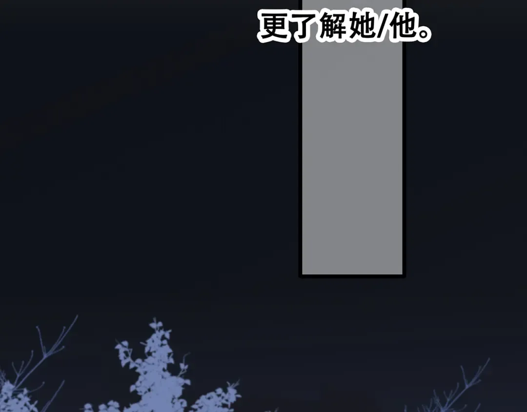 第32话 从这一刻开始 第153页