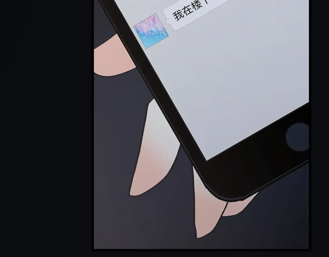 第32话 从这一刻开始 第156页