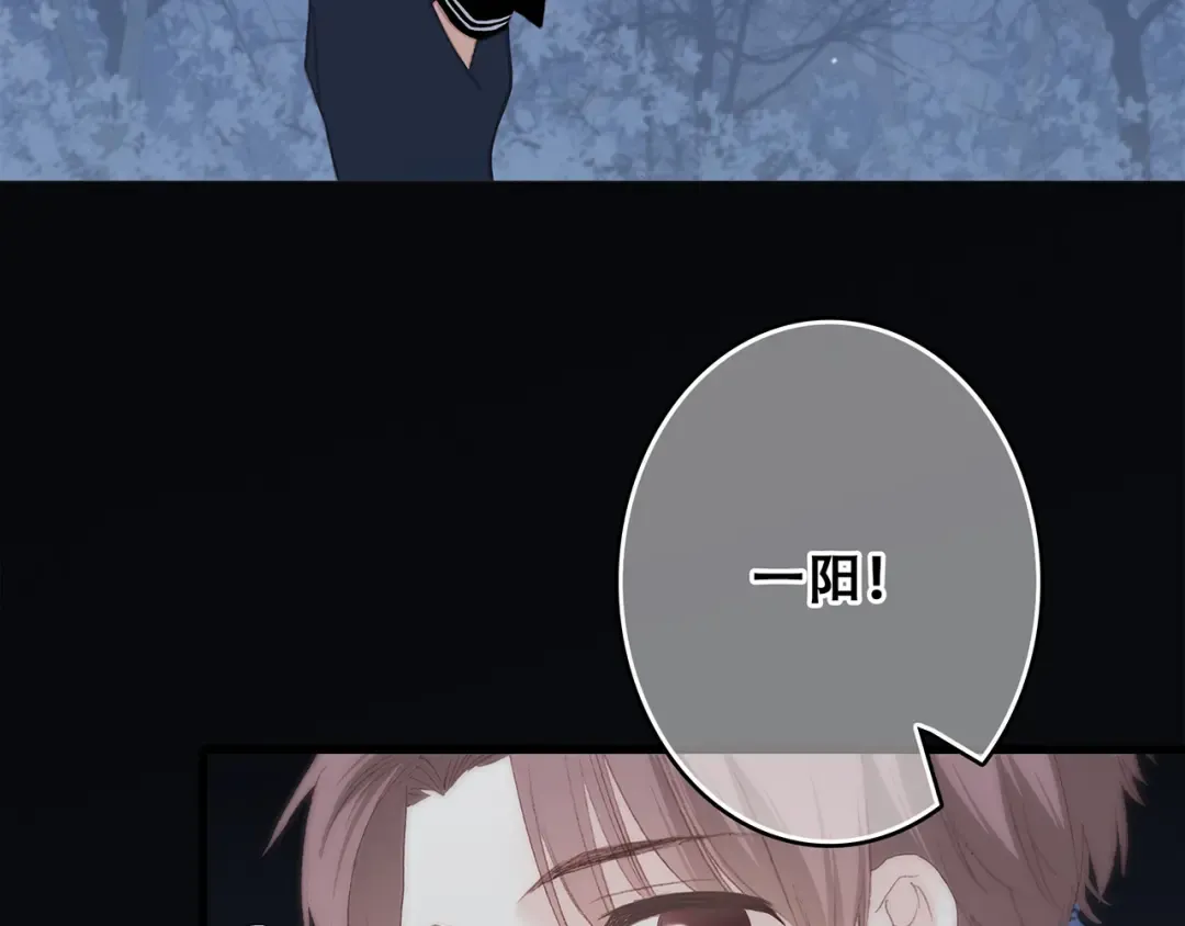 第32话 从这一刻开始 第159页