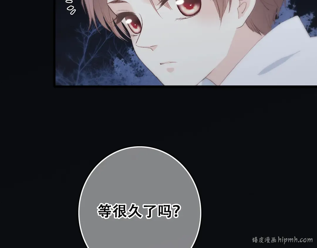 第32话 从这一刻开始 第160页