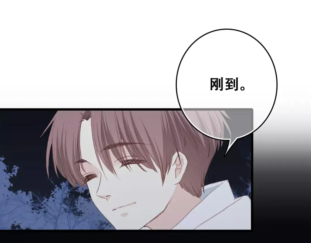 第32话 从这一刻开始 第163页