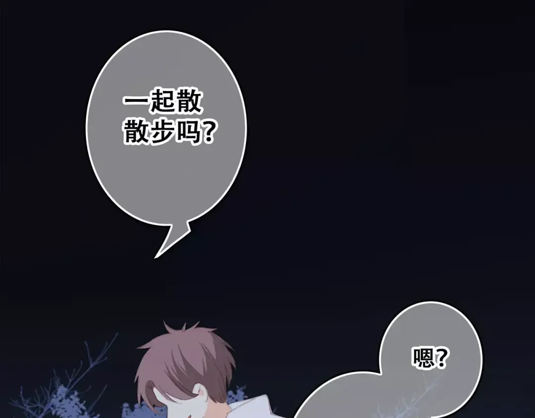 第32话 从这一刻开始 第166页
