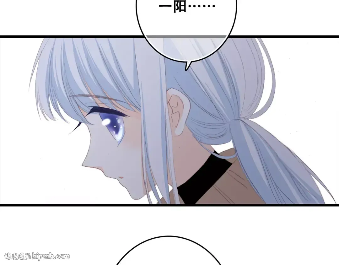 第32话 从这一刻开始 第168页