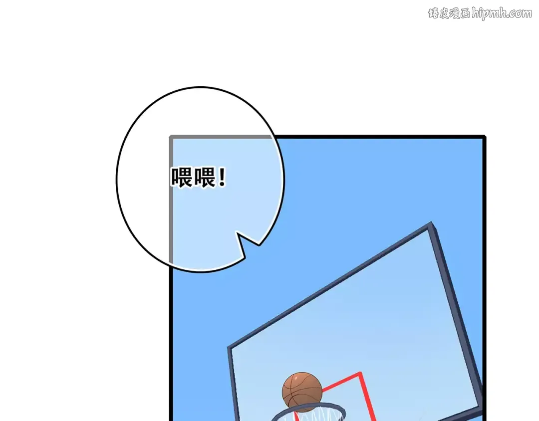 番外 训练营那些小事 第1页