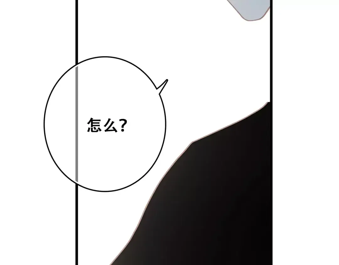 番外 训练营那些小事 第21页