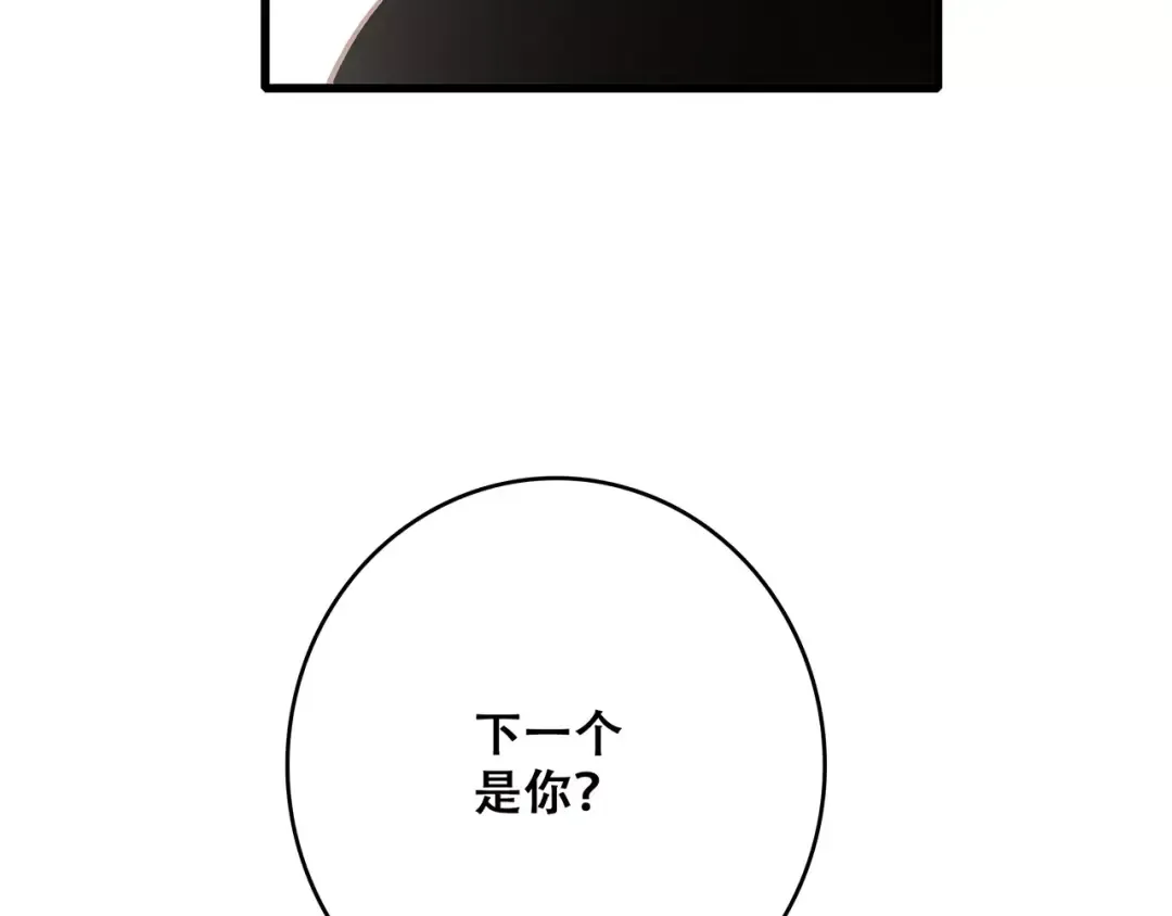 番外 训练营那些小事 第22页