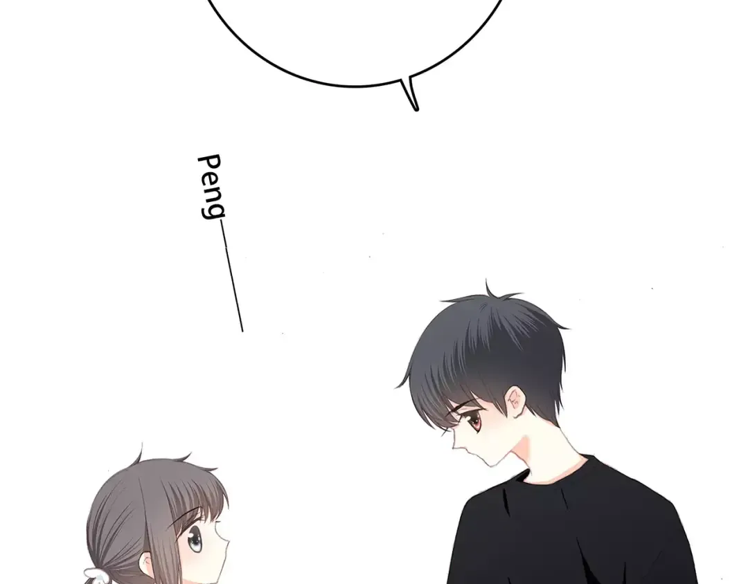 番外 训练营那些小事 第23页