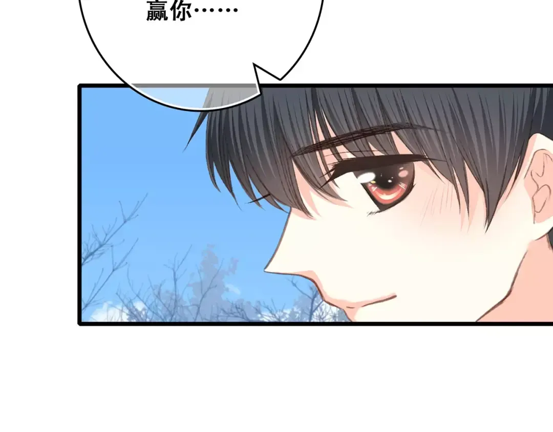 番外 训练营那些小事 第28页