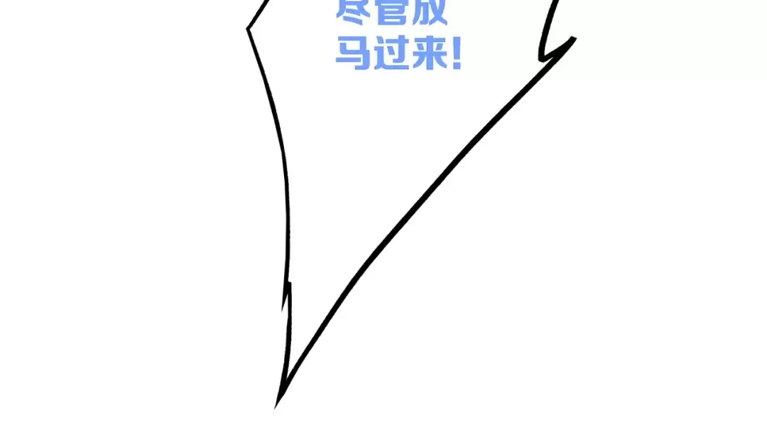 番外 训练营那些小事 第39页