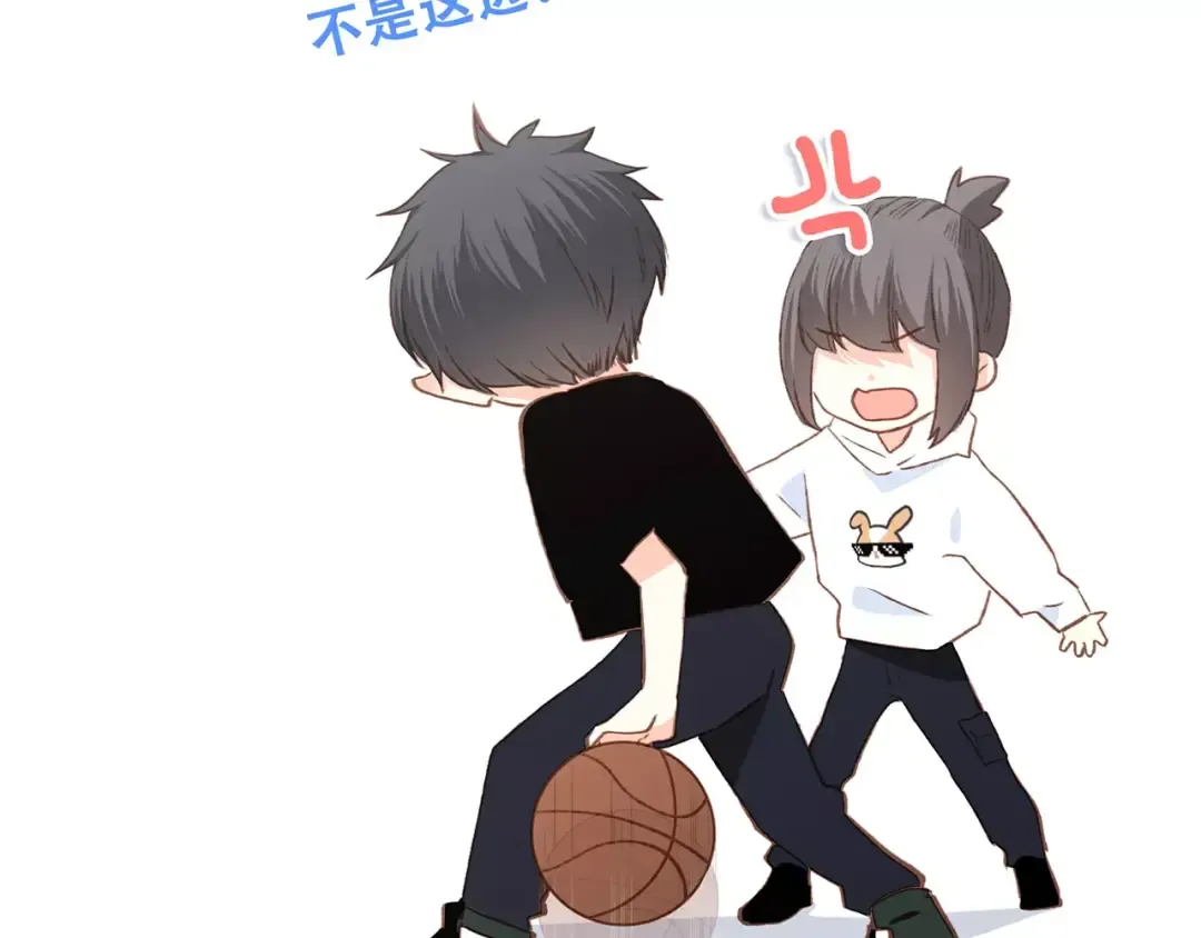 番外 训练营那些小事 第46页