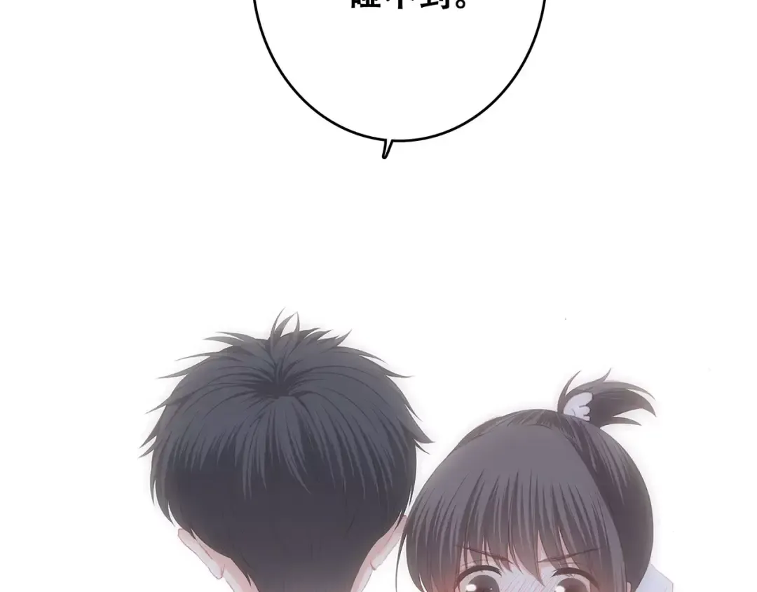 番外 训练营那些小事 第65页