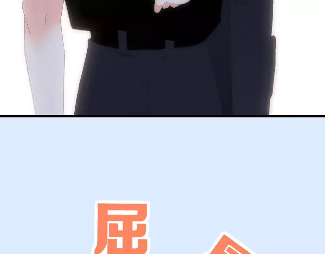 番外 训练营那些小事 第67页