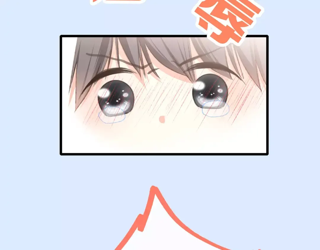 番外 训练营那些小事 第68页