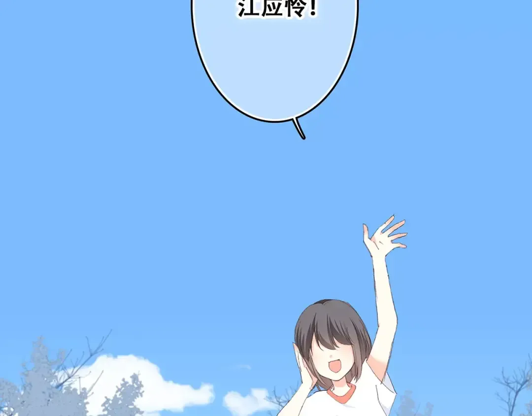 第33话 Reserved 第2页