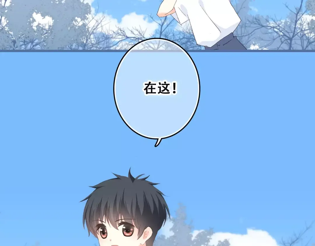 第33话 Reserved 第3页
