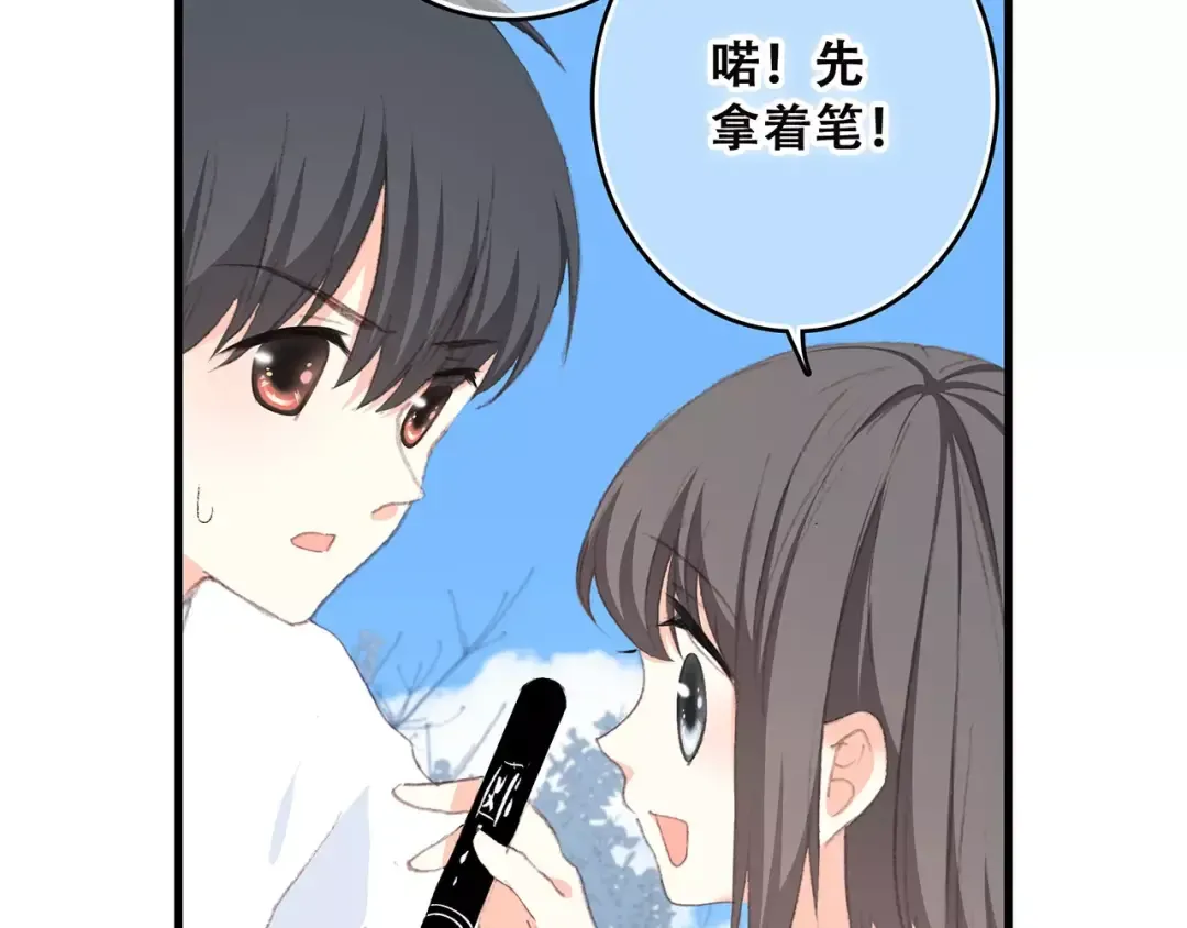 第33话 Reserved 第6页