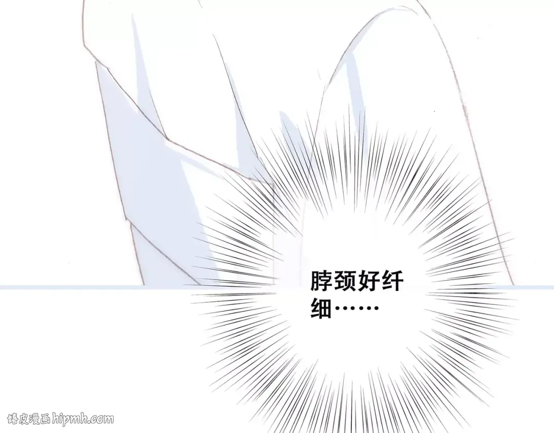 第33话 Reserved 第16页
