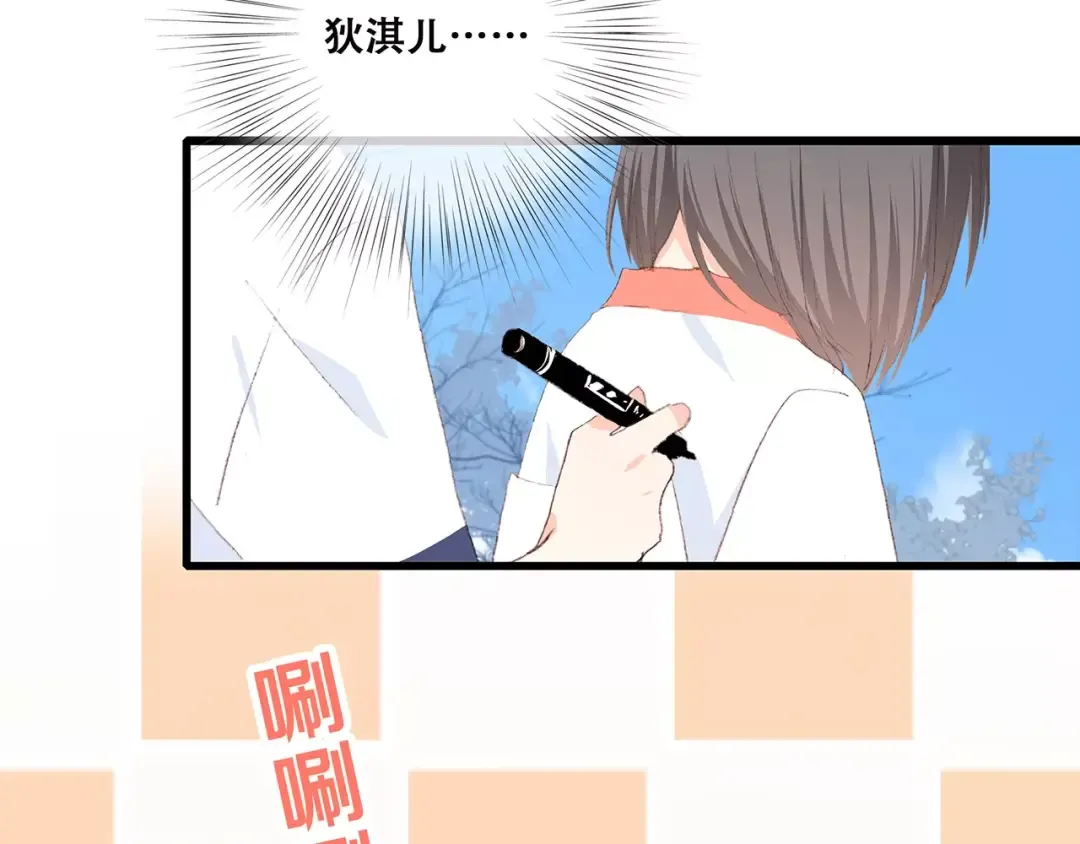 第33话 Reserved 第18页