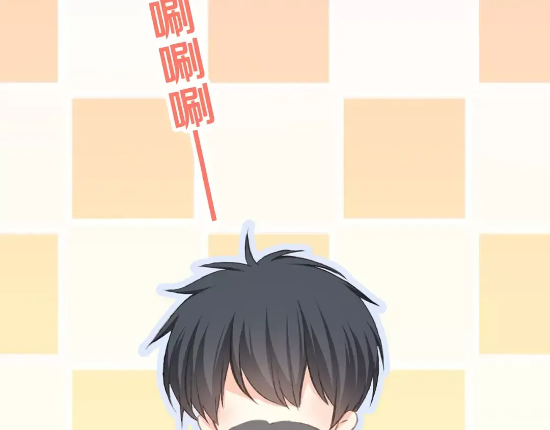 第33话 Reserved 第19页