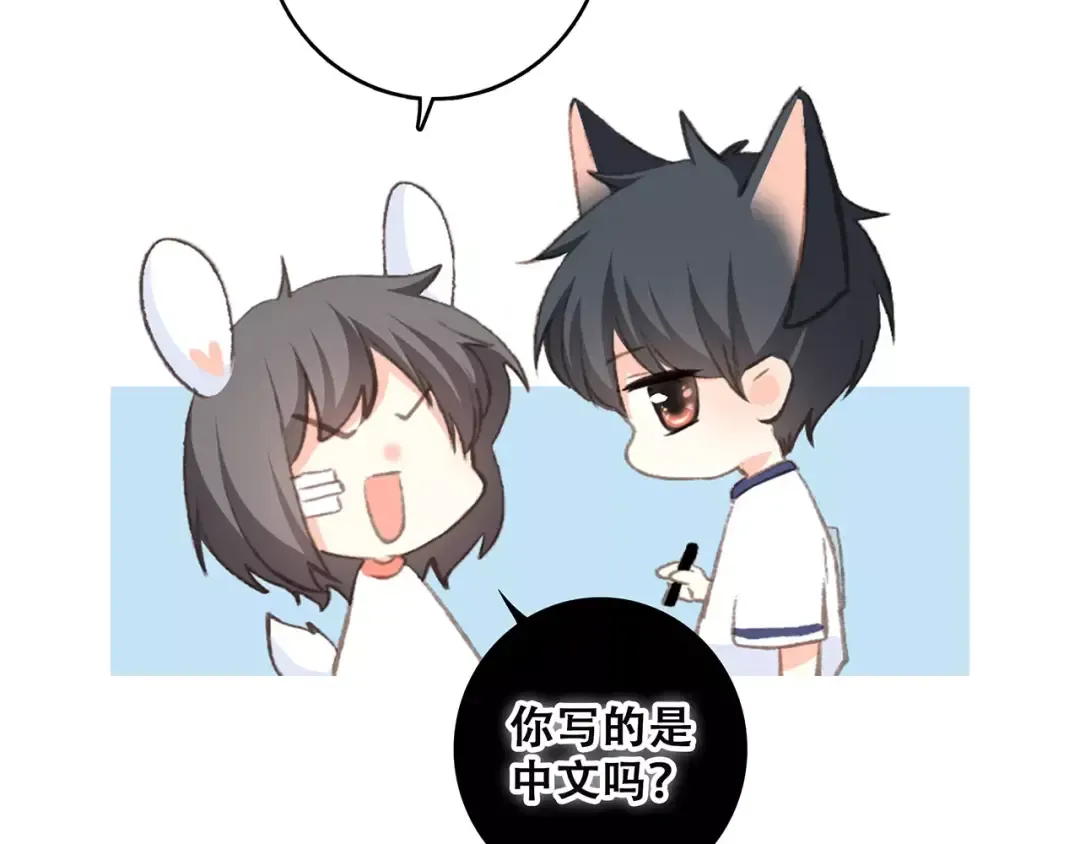 第33话 Reserved 第22页