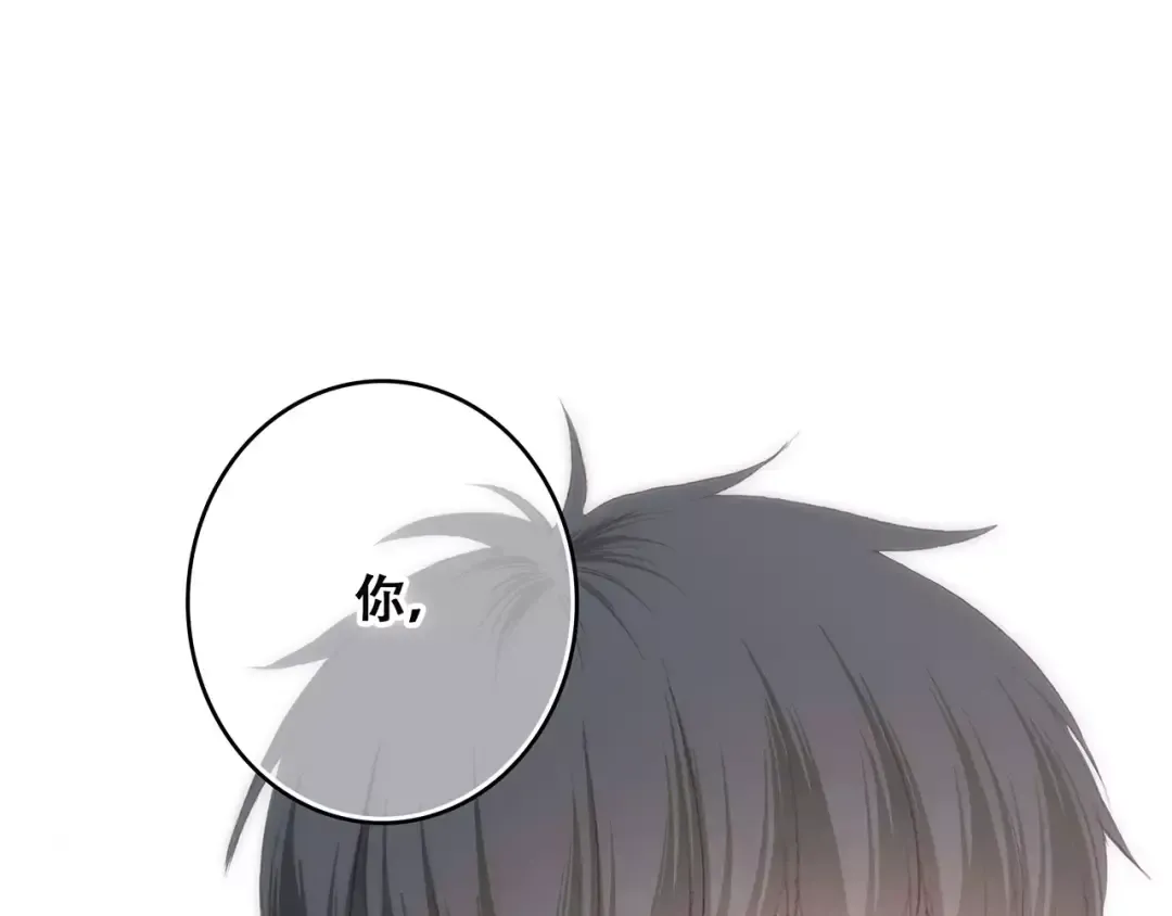 第33话 Reserved 第26页