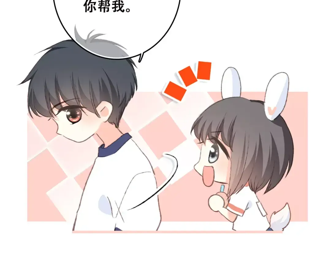 第33话 Reserved 第30页
