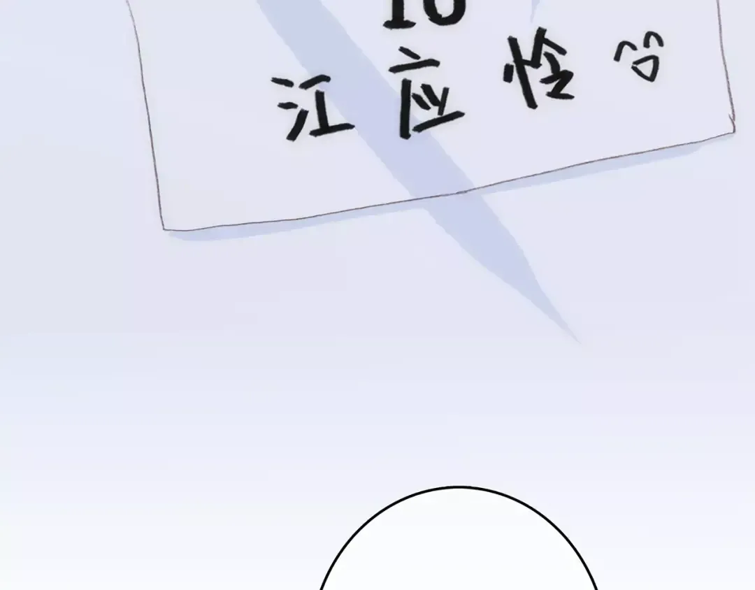 第33话 Reserved 第36页