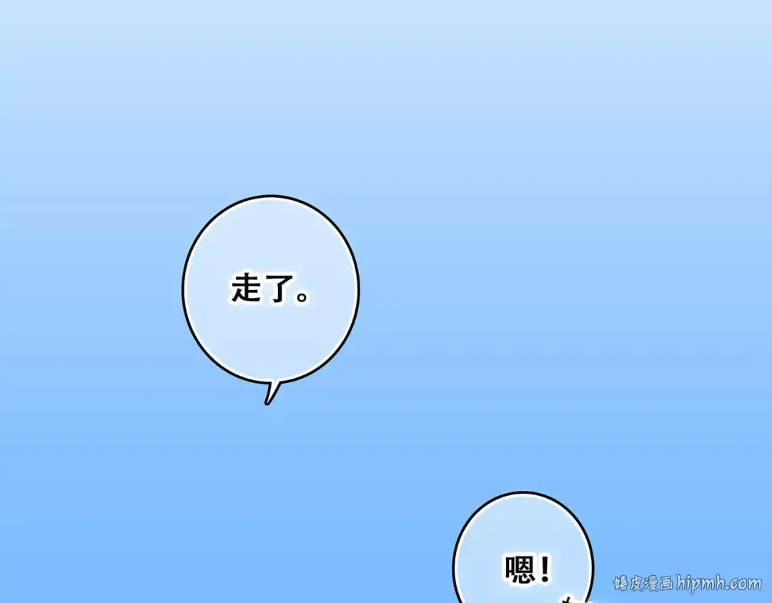 第33话 Reserved 第40页