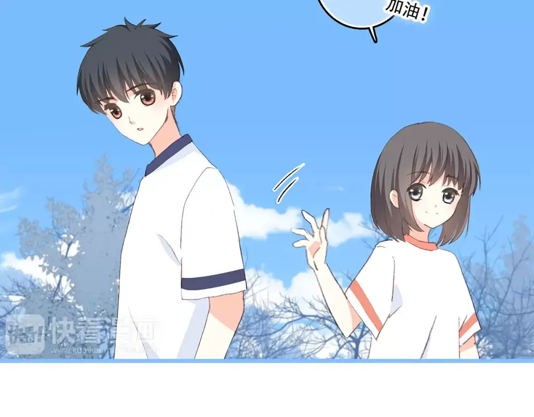 第33话 Reserved 第41页