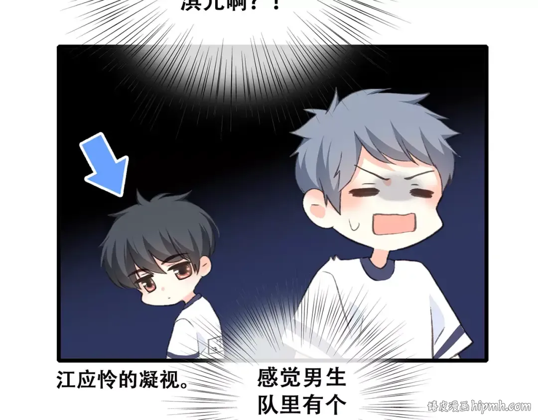 第33话 Reserved 第56页