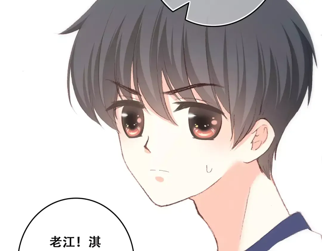 第33话 Reserved 第65页