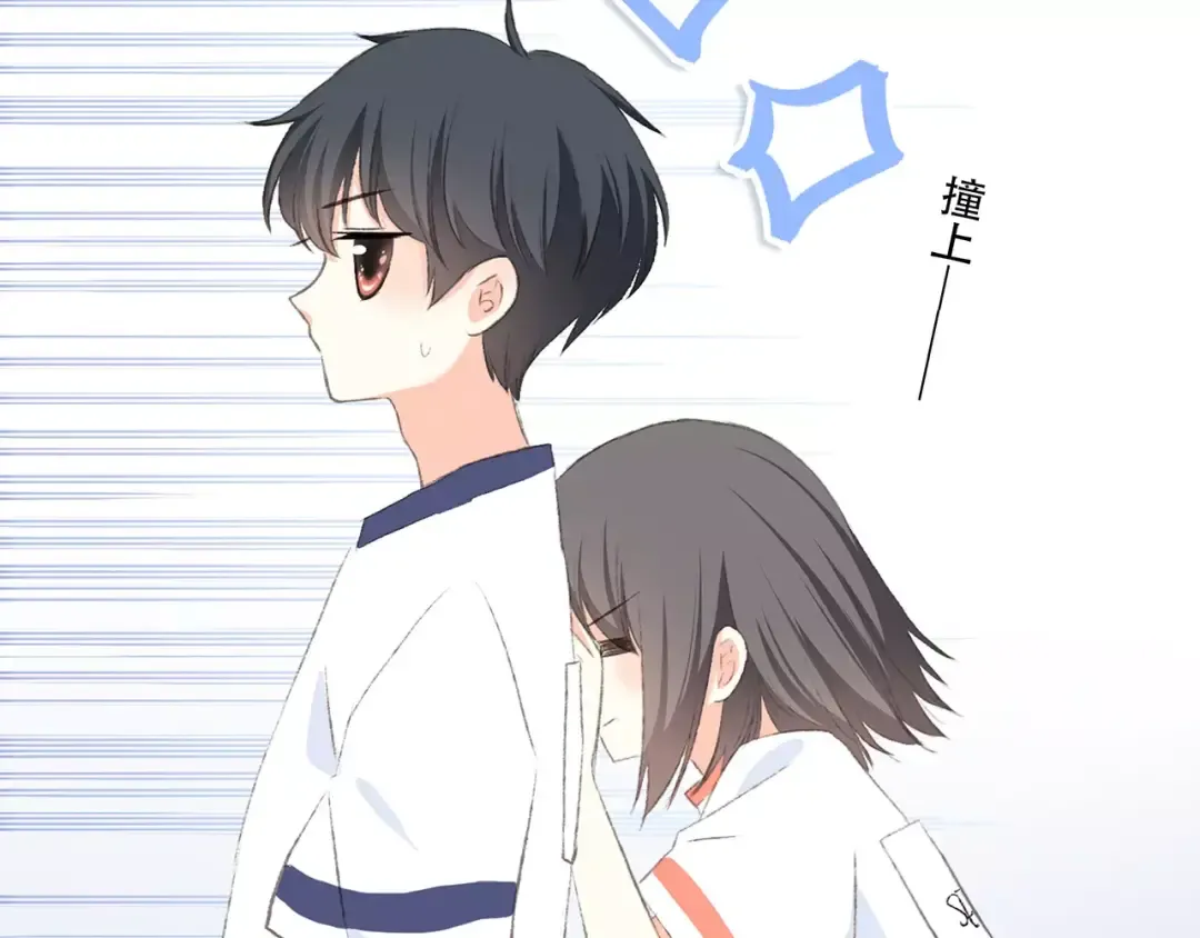 第33话 Reserved 第82页