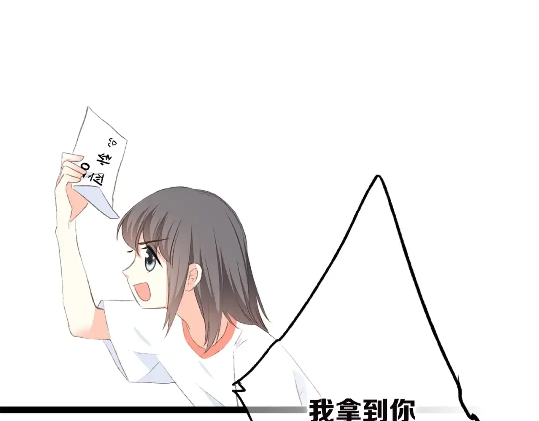 第33话 Reserved 第98页