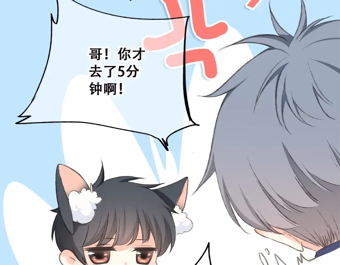 第33话 Reserved 第107页