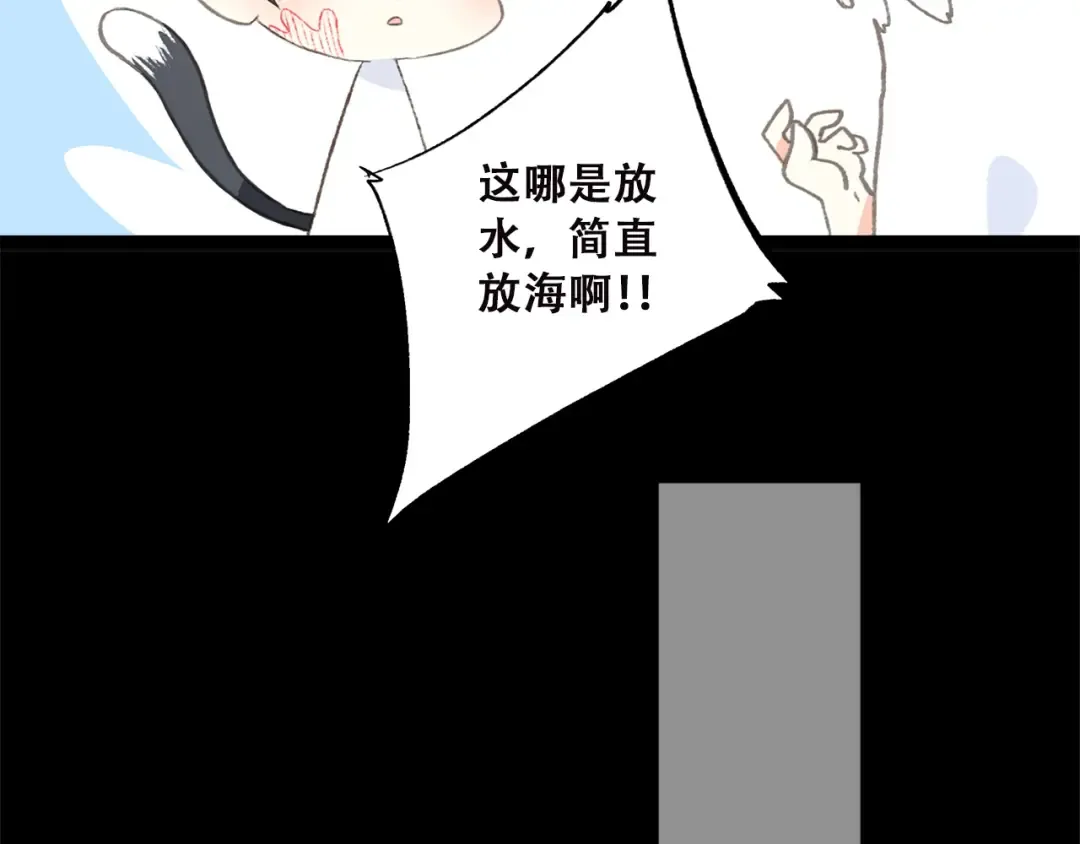 第33话 Reserved 第108页