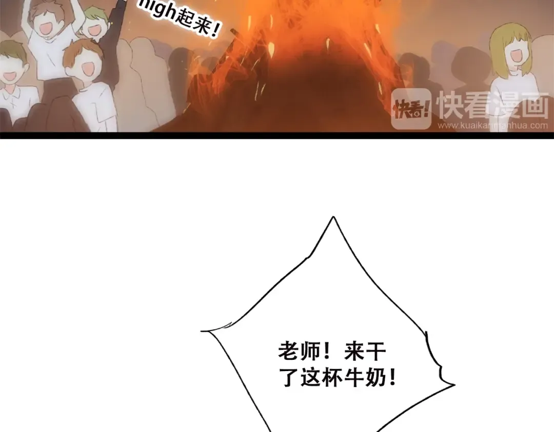 第33话 Reserved 第111页