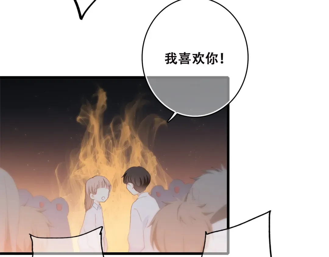 第33话 Reserved 第113页