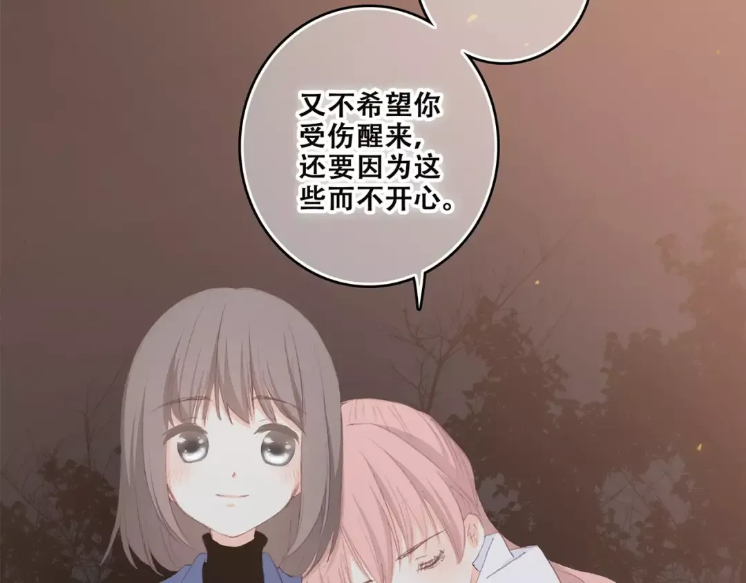 第33话 Reserved 第123页