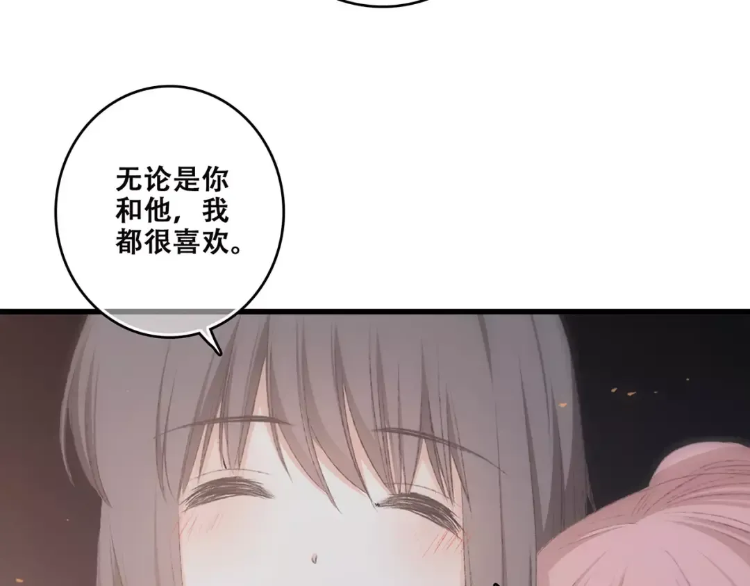 第33话 Reserved 第126页