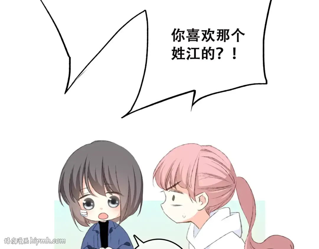 第33话 Reserved 第128页